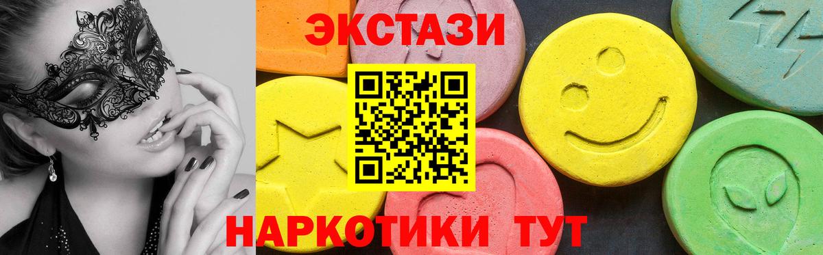 блэк спрут ссылки  ЭКСТАЗИ  Ecstasy Дубай  Вход с VPN  Экстази 280 MDMA  Луховицы 