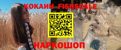 ешки Будённовск