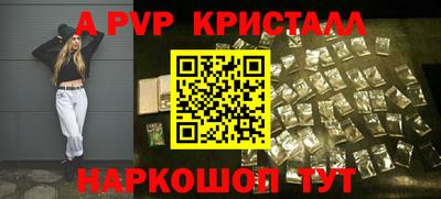 a pvp Бугуруслан