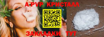 прущие крисы Бузулук