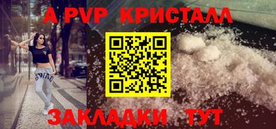 прущие крисы Бузулук