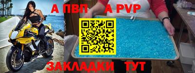 a pvp Бугуруслан