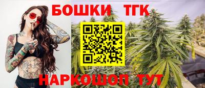 ешки Будённовск
