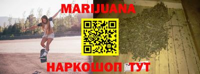 прущие крисы Бузулук