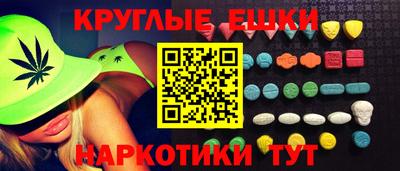 ешки Будённовск