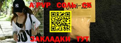 ешки Будённовск