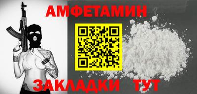 ешки Будённовск
