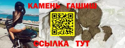 прущие крисы Бузулук
