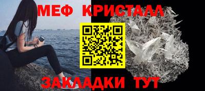 прущие крисы Бузулук