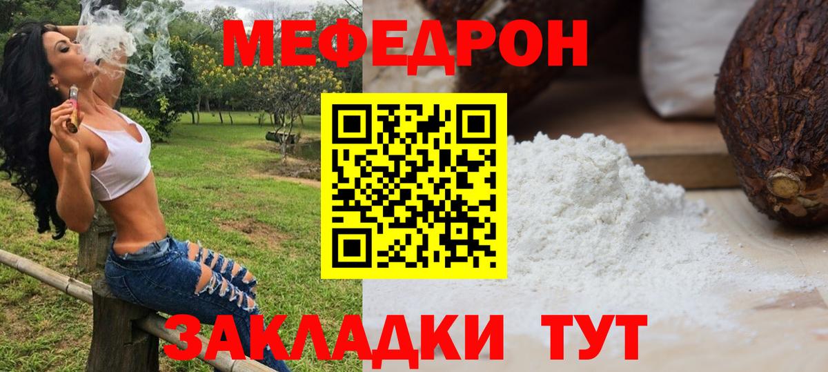 Луховицы  Мефедрон VHQ  МЯУ-МЯУ  Вход с VPN  Мефедрон 4 MMC 