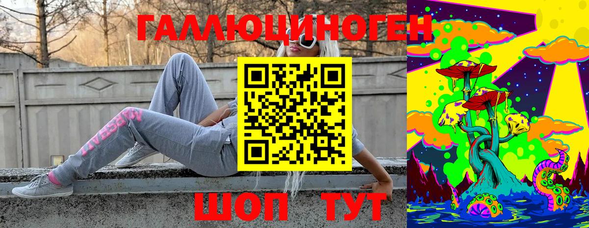 Галлюциногенные грибы Cubensis Луховицы