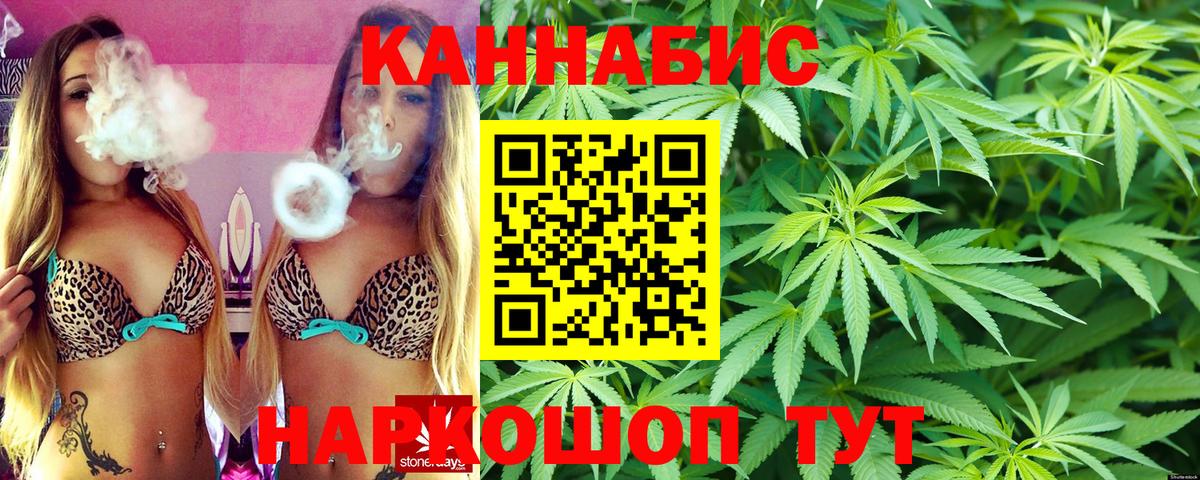Марихуана планчик  Вход с VPN  Канабис MAZAR  Конопля Amnesia  Луховицы  Марихуана LSD WEED 